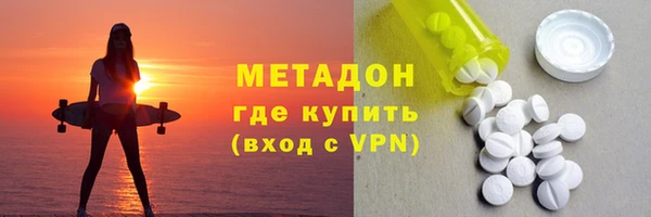 меф VHQ Бугульма