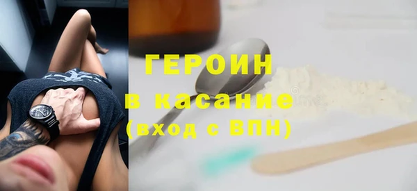 MDMA Бронницы