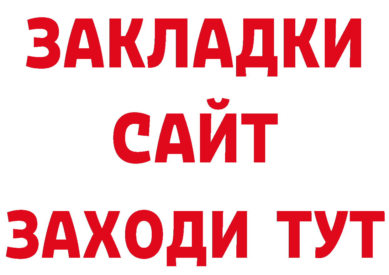 MDMA VHQ зеркало это гидра Краснознаменск